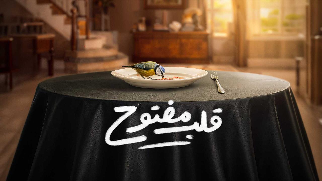 مسلسل قلب مفتوح الحلقة 29 التاسعة والعشرون