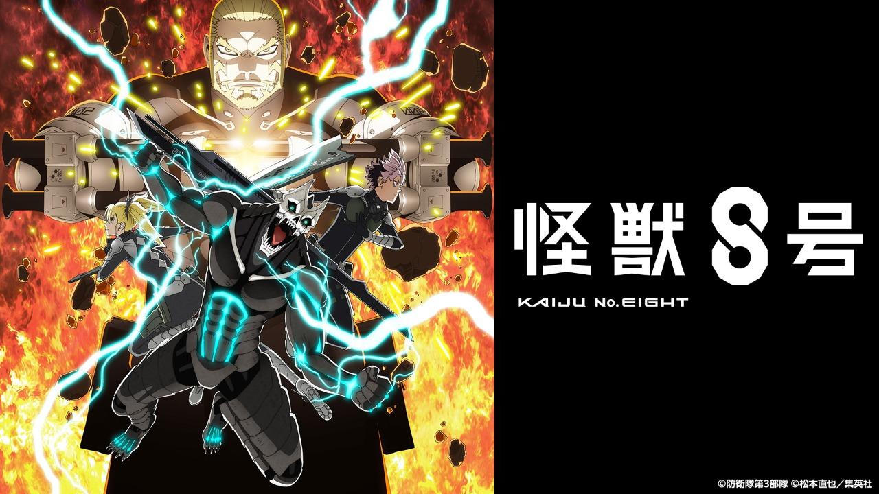 انمي Kaiju No 8 الموسم الثاني الحلقة 9 التاسعة مترجمة