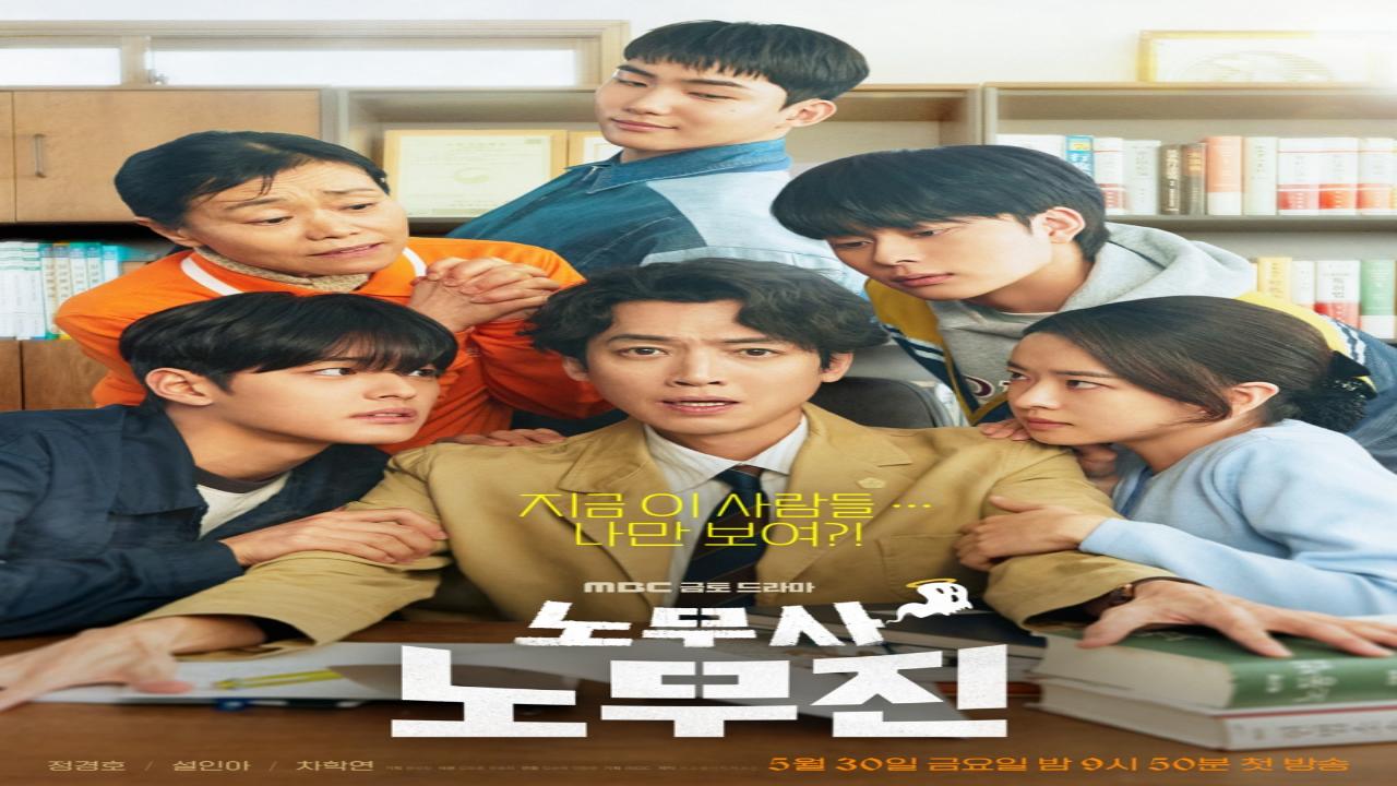 مسلسل عملائي الاشباح Oh My Ghost Clients الحلقة 2 الثانية مترجمة